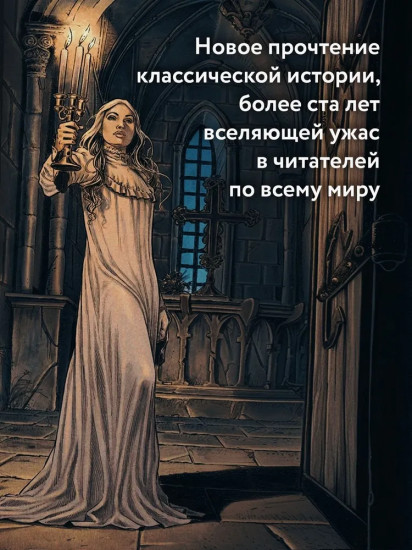 Падение дома Ашеров