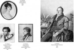 Пушкин в Михайловском - Фото 8