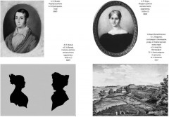 Пушкин в Михайловском - Фото 9