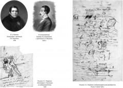 Пушкин в Михайловском - Фото 10