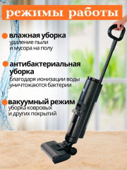 Вертикальный моющий пылесос для влажной и сухой чистки MU MD-01 - Фото 6