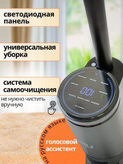 Вертикальный моющий пылесос для влажной и сухой чистки MU MD-01 - Фото 12