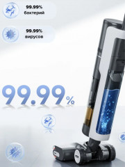 Вертикальный моющий пылесос для влажной и сухой чистки MU MD-01 - Фото 13