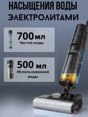 Вертикальный моющий пылесос для влажной и сухой чистки MU MD-01 - Фото 15