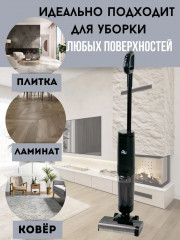 Вертикальный моющий пылесос для влажной и сухой чистки MU MD-01 - Фото 17