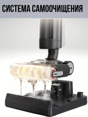 Вертикальный моющий пылесос для влажной и сухой чистки MU MD-01 - Фото 18