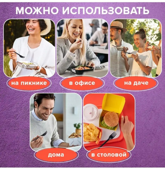 Набор вилок одноразовых