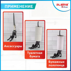 Держатель для бумажных полотенец и туалетной бумаги «Кошка» - Фото 2