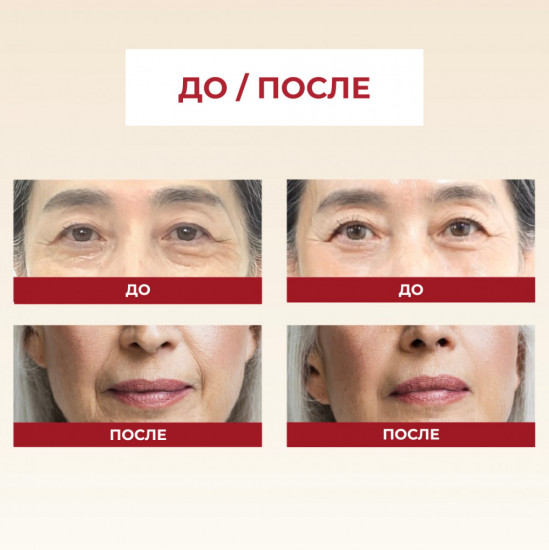Крем для лица с ретиналем и ферментированным рисом «Retinal Liposome 1% + Fermented Rice»