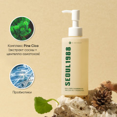 Гидрофильное масло с экстрактом сосновых иголок и пробиотиками «Pine Cica 1% + Probiotics» - Фото 1