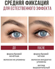 Гель для бровей с эффектом ламинирования «Brow Styling Gel» - Фото 2
