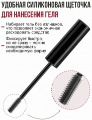 Гель для бровей с эффектом ламинирования «Brow Styling Gel» - Фото 3