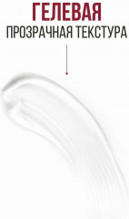 Гель для бровей с эффектом ламинирования «Brow Styling Gel» - Фото 4
