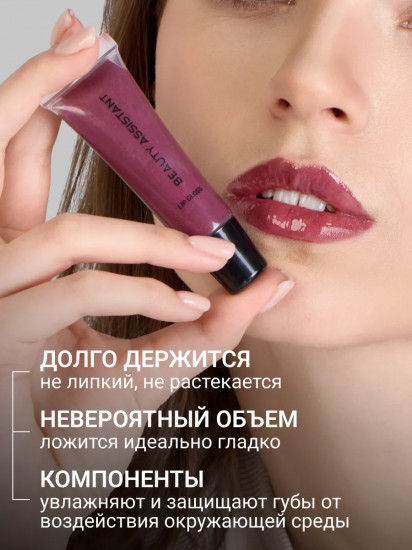 Блеск для губ «Lip Gloss», тон 07