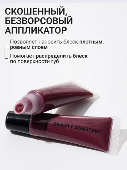 Блеск для губ «Lip Gloss», тон 07