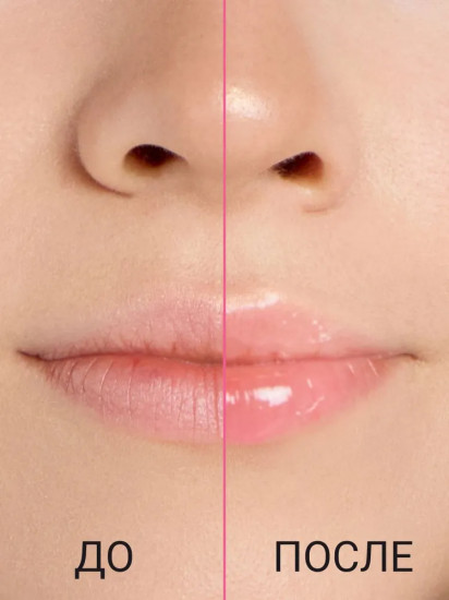 Масло-блеск для губ «Lip Oil» , тон 01 Розовый