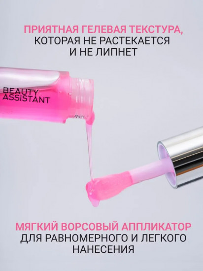 Масло-блеск для губ «Lip Oil» , тон 01 Розовый