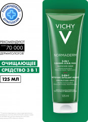Normaderm Средство 3-в-1 гель-скраб-маска для интенсивного очищения жирной проблемной кожи - Фото 1