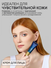 Набор для ухода за кожей лица «Placenta Age Defenсe Care Set» - Фото 5