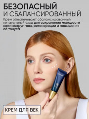 Набор для ухода за кожей лица «Placenta Age Defenсe Care Set» - Фото 2