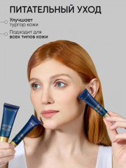 Набор для ухода за кожей лица «Placenta Age Defenсe Care Set» - Фото 3