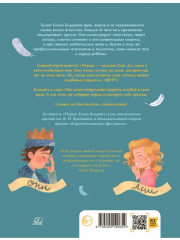 Перья - Фото 1