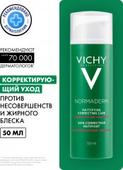 Normaderm Корректирующий уход против несовершенств - Фото 3