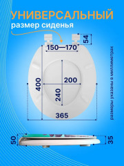 Сиденье для унитаза мягкое «Остров» - Фото 2