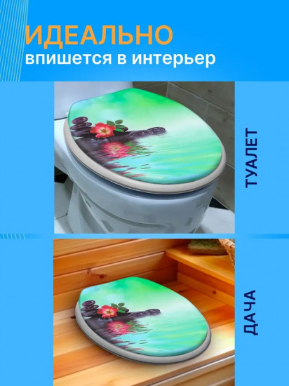 Сиденье для унитаза мягкое «Остров»