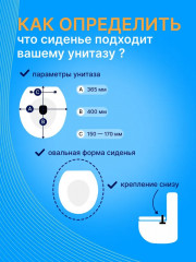 Сиденье для унитаза мягкое «Остров» - Фото 4