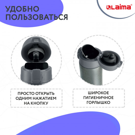 Термокружка «Travel Mug»