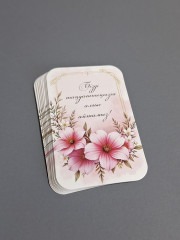 Набор для упаковки подарка - Фото 4