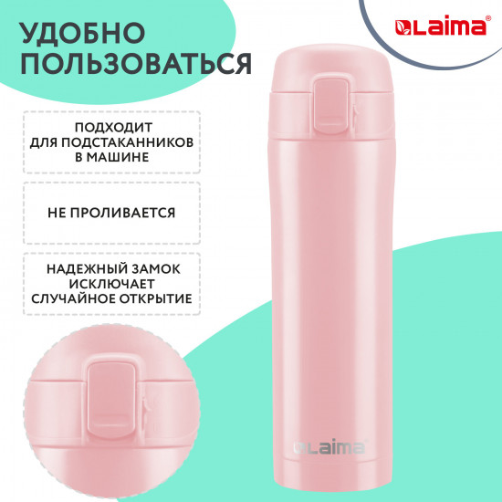 Термокружка «Travel Mug»