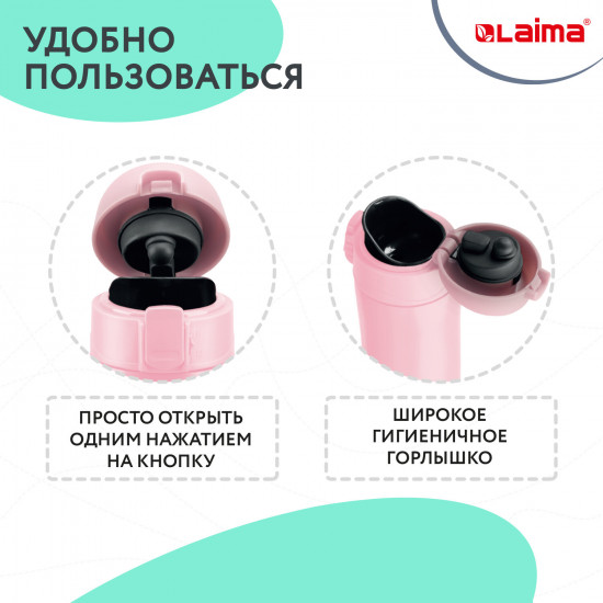 Термокружка «Travel Mug»