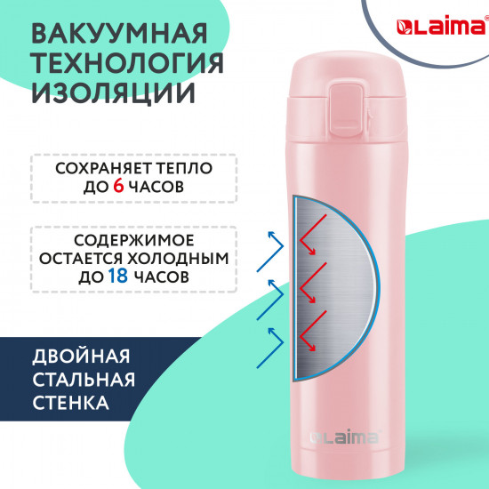 Термокружка «Travel Mug»