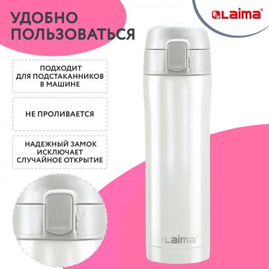 Термокружка «Travel Mug»