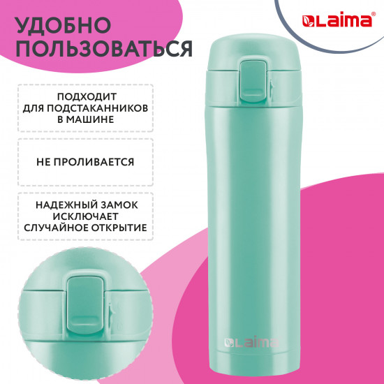 Термокружка «Travel Mug»