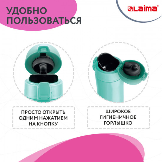 Термокружка «Travel Mug»