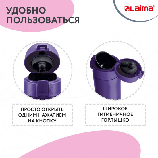 Термокружка «Travel Mug»