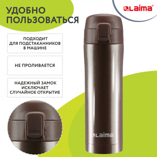 Термокружка «Travel Mug»