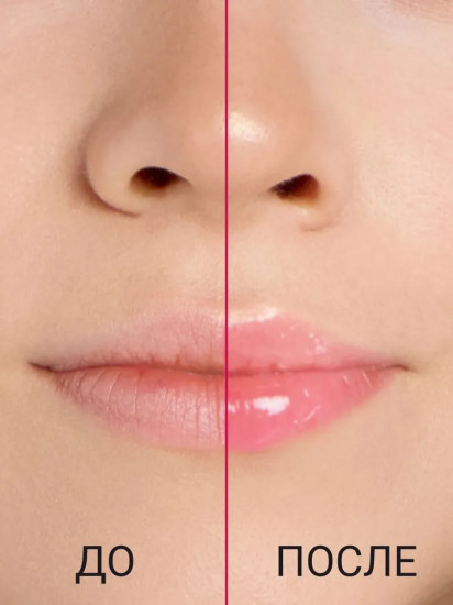 Масло-блеск для губ «Lip Oil» , тон 02 Ягодный
