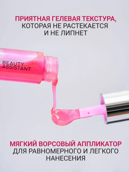 Масло-блеск для губ «Lip Oil» , тон 02 Ягодный