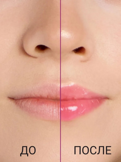 Масло-блеск для губ «Lip Oil» , тон 03 Сливовый