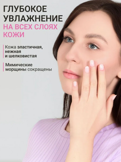 Сыворотка для лица «Moist&Glow Serum»