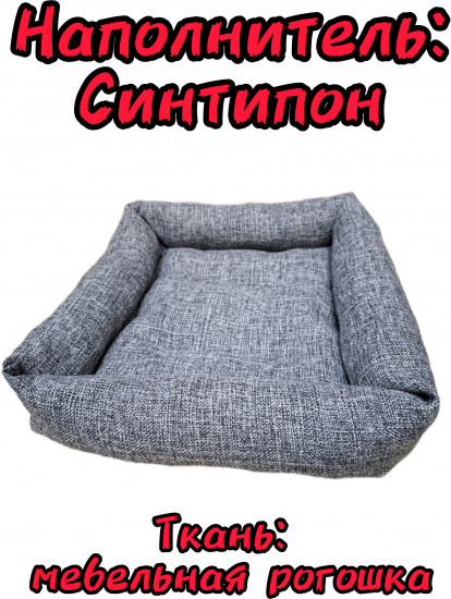 Лежанка для кошек