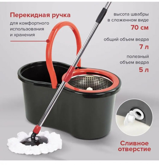 Комплект для уборки