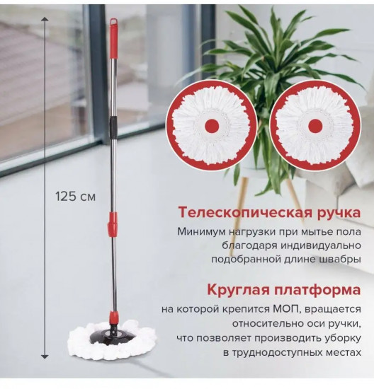 Комплект для уборки