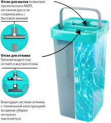 Комплект для уборки - Фото 17