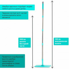 Комплект для уборки - Фото 21