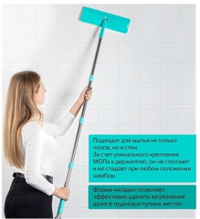 Комплект для уборки - Фото 2